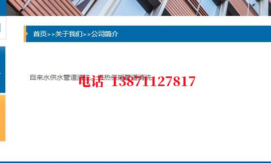 龙潭西气东输管道清洗石油管道清洗油垢